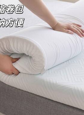 零压记忆棉床包36219软垫垫床卷舍褥酒店零压海绵宿薄垫