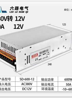 080D转23604V3开关电源S-60W