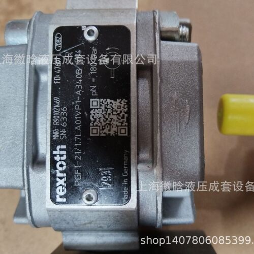 R901021469   PGF1-2X/1,7LA01VP1-A340B德国力士乐齿轮泵现货