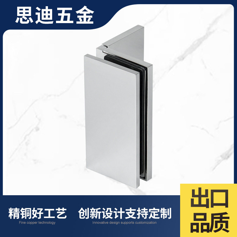 全铜带盖淋浴房玻璃合页固定夹