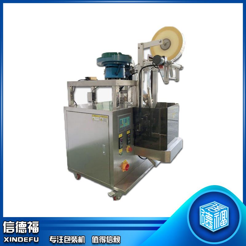 自动混合计数包包装钉133机螺丝螺母点数包装机垫圈挡圈铆焊钉装