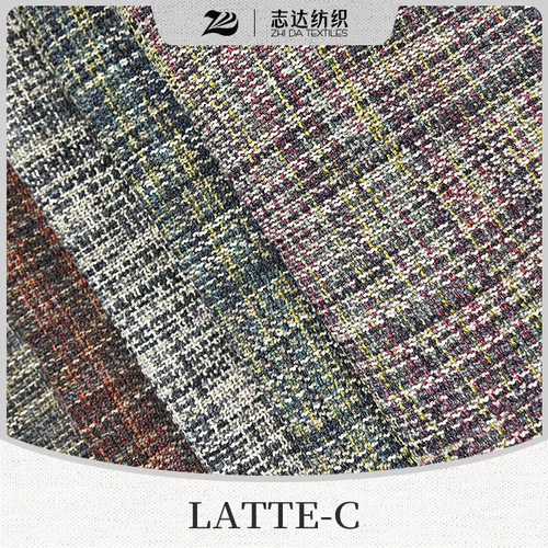 志达纺织高档彩色棉麻风格沙发面料椅子抱枕布料LATTE-C