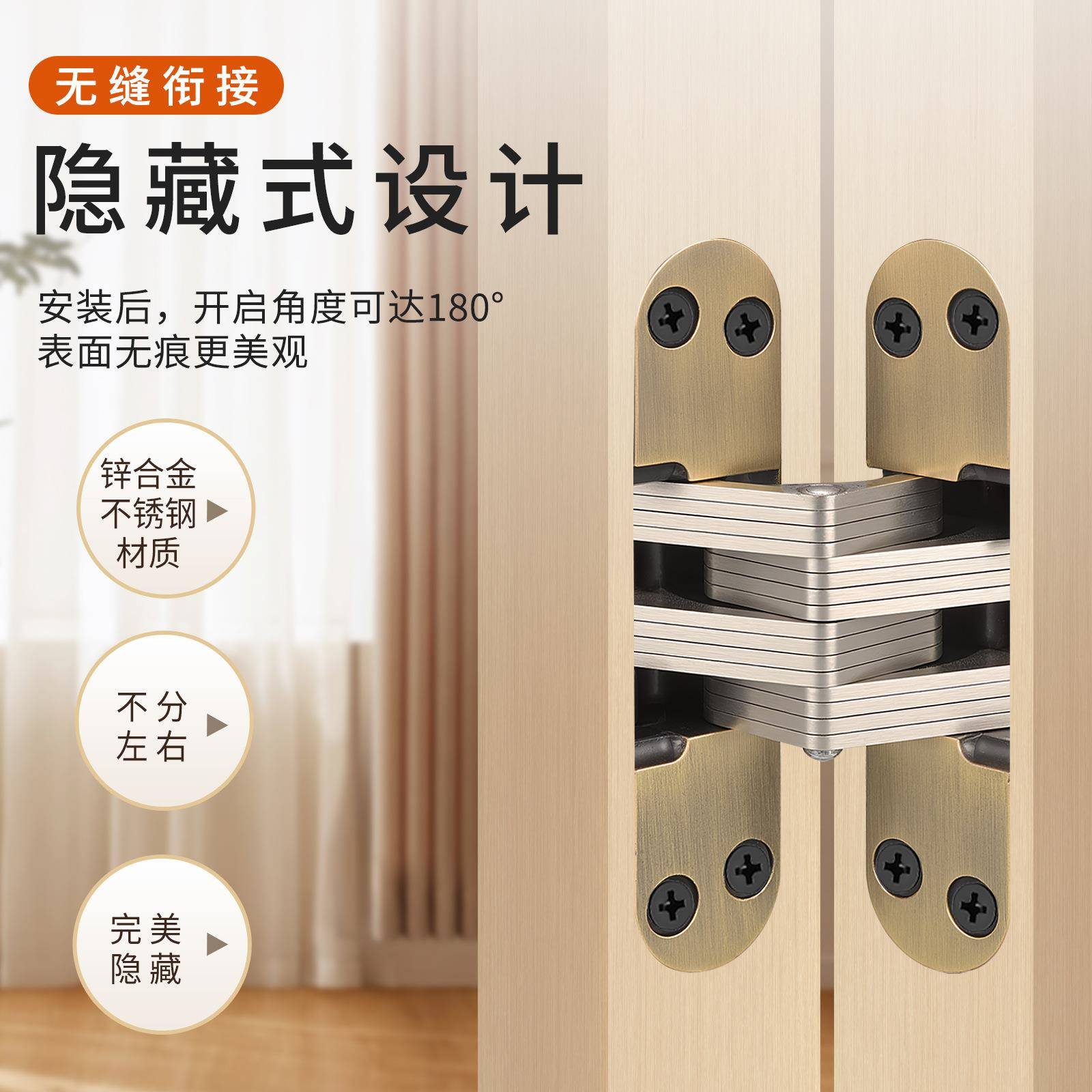 隐藏合页折叠隐形门门十字合页木门重暗326型十铰字链暗藏合页暗