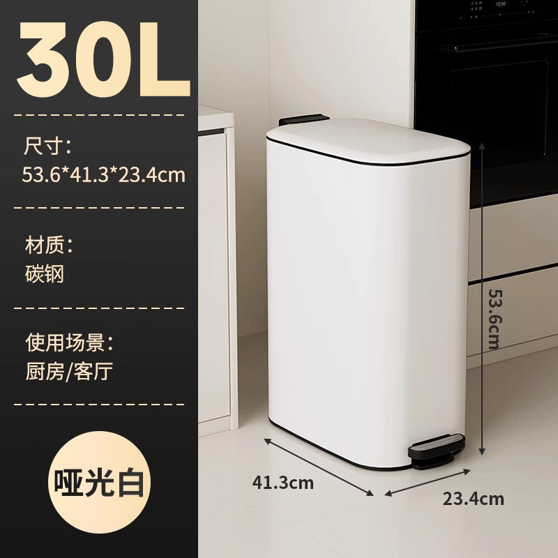 30L不锈钢脚踏缓降夹缝垃圾桶