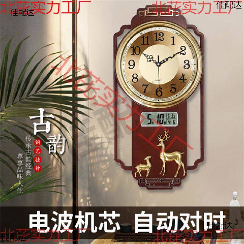 欧新厅中式挂钟客音时钟式创意摇摆钟表2eK3ZFX2舵手卧室挂表大号