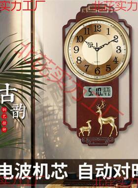 欧新厅中式挂钟客音时钟式创意摇摆钟表2eK3ZFX2舵手卧室挂表大号