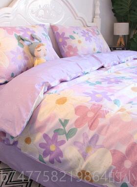 正品园紫色花卉碎花床上四件田套全棉纯棉床单床笠小水墨画风款格