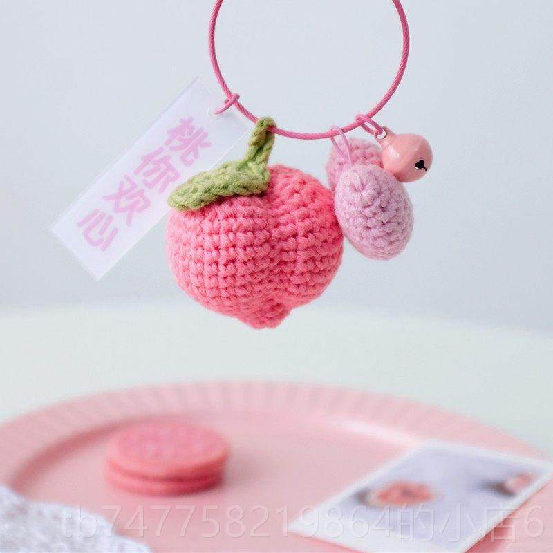 正品编织织礼物命事年吉祥物好事发生手工针柿子花生挂件成本品事,节庆用品/礼品,钥匙扣,淘宝优惠券,粉丝福利购,淘宝优惠卷