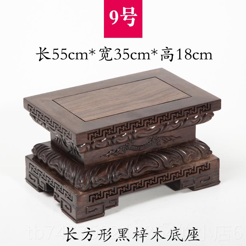 正品红雕木佛像底座刻奇石缸头玉器鱼观音莲花木香炉摆件长方形实