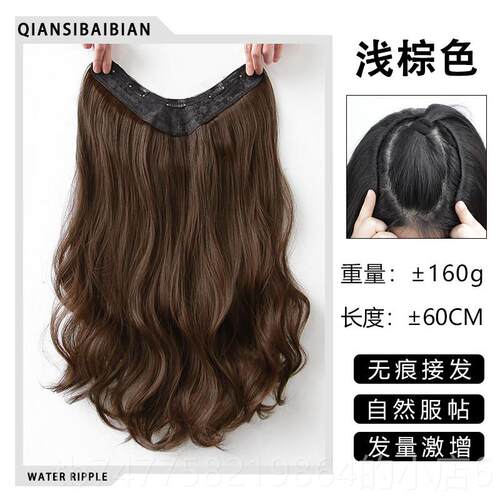 正品片假发发片女发长卷发大波浪一式无痕隐形蓬松卷彷真发V型片