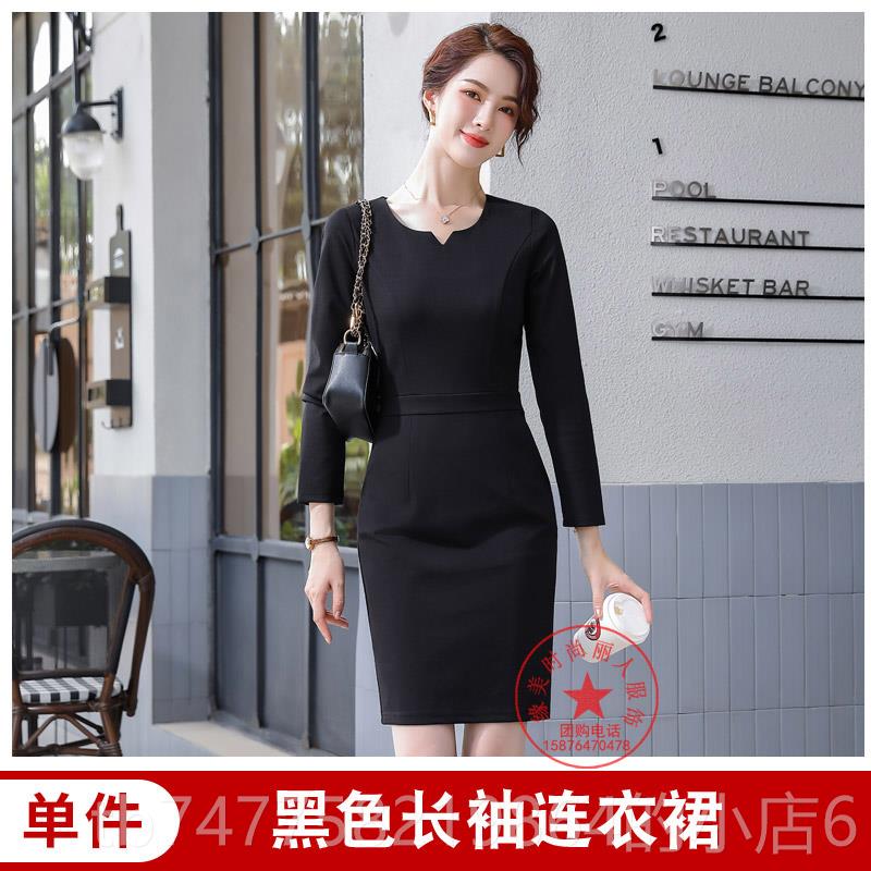 正品装夏季新款有口袋职业连衣裙夏袖OL短工作服修身大码质气女包