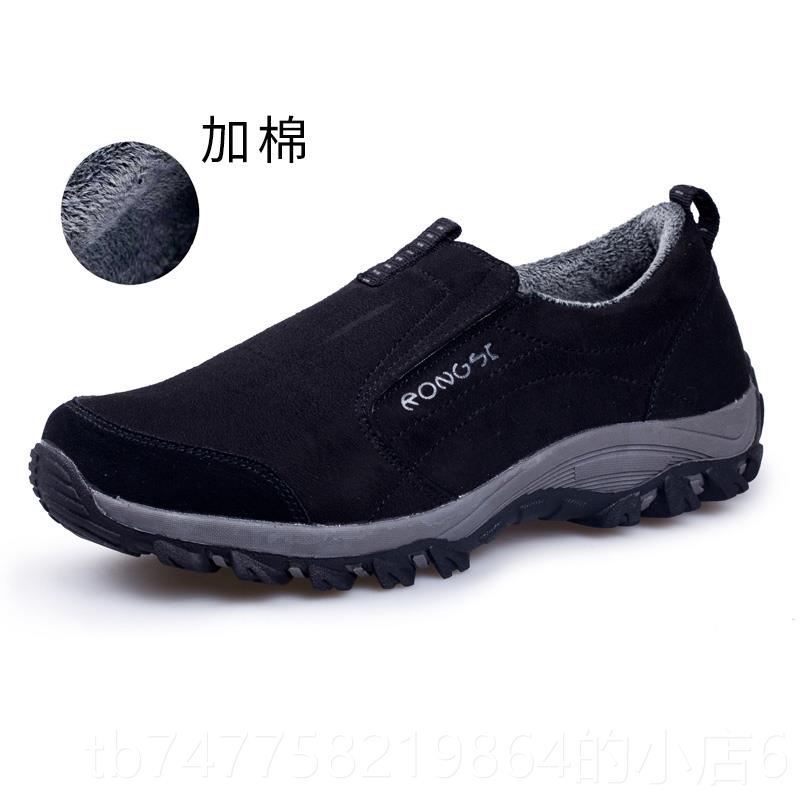 正品防秋冬中老年运动鞋男士爸爸鞋子加老绒保暖棉鞋人软鞋底滑健