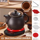 正品 养两式 中思药瓷壶插电中医煎药壶熬件药罐家用陶砂锅煲汤煮粥