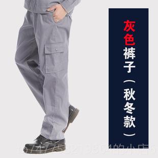 正品耐磨秋冬工作男机修长工作保服裤裤子汽修劳裤男士大口袋工裤