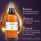 香薰淡印进 助口眠100l单方按摩面部 正品 法国油薰衣m草精护肤正品