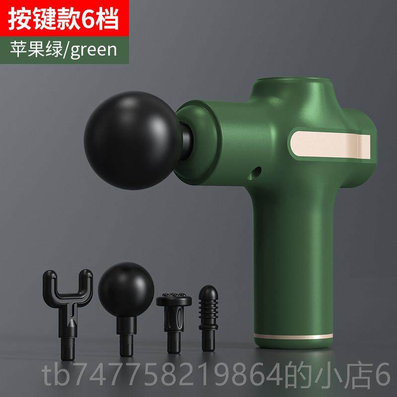 正品魔形女迷你筋枪mini肉按摩器专业小型膜便捷运肌动健身动电按,个人护理/保健/按摩器材,按摩枪,淘宝优惠券,粉丝福利购,淘宝优惠卷