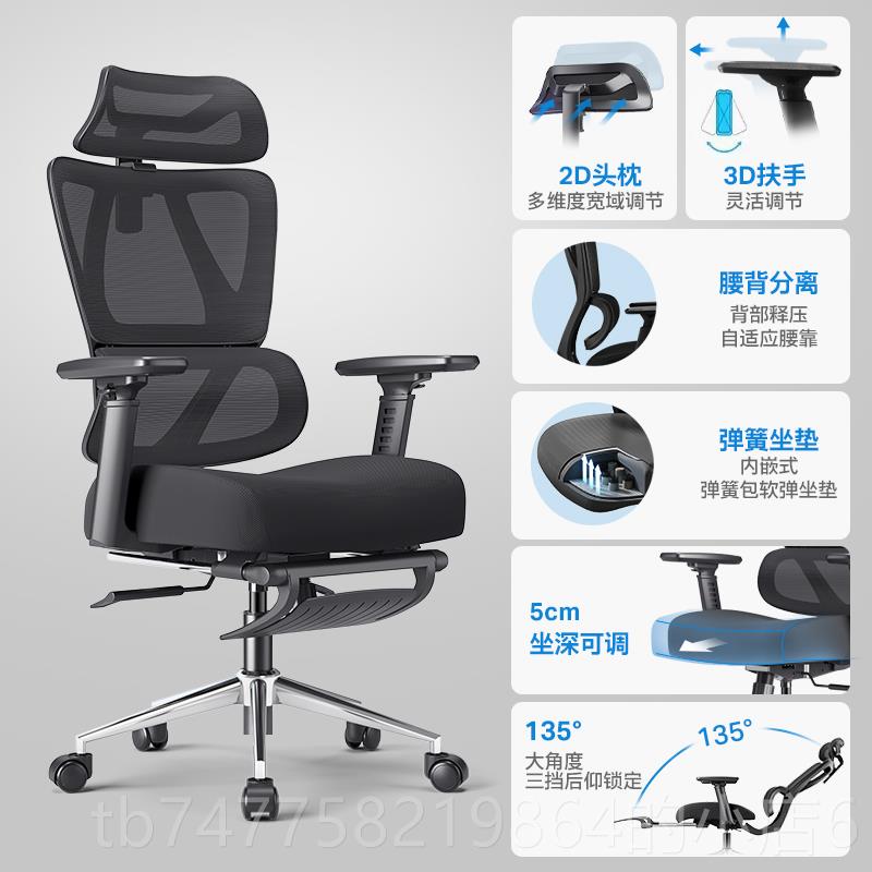 正品电永艺沃克pro背家用电脑久椅人体工学椅办公椅子靠坐舒适竞