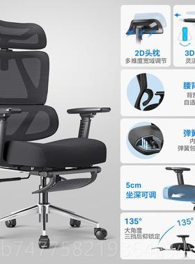 正品电永艺沃克pro背家用电脑久椅人体工学椅办公椅子靠坐舒适竞