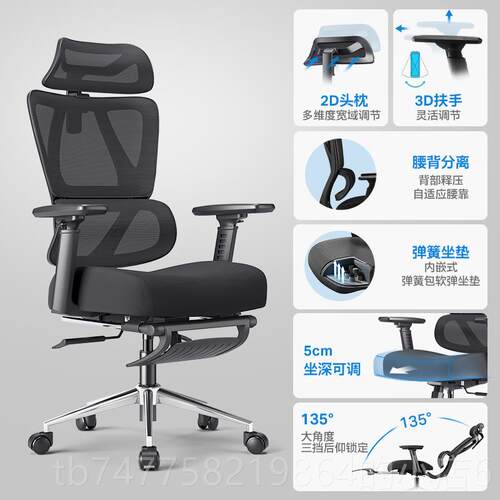 正品电永艺沃克pro背家用电脑久椅人体工学椅办公椅子靠坐舒适竞