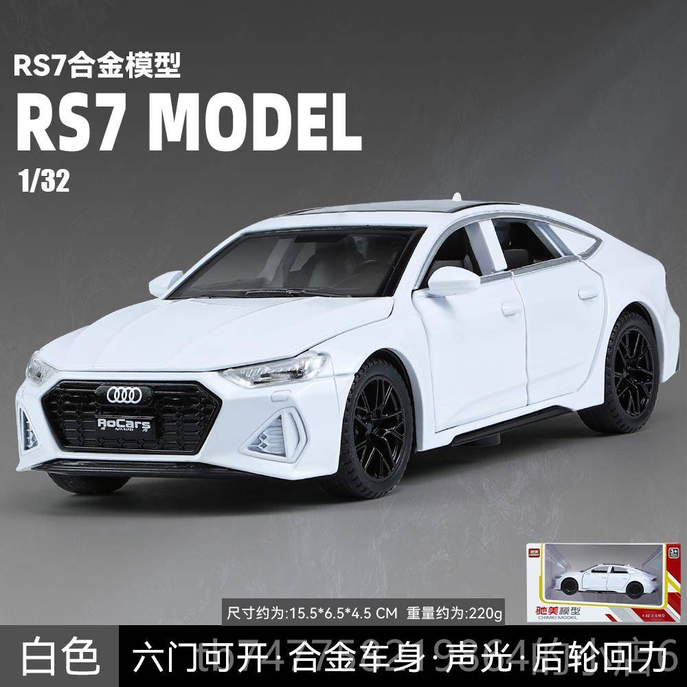 正品奥迪RS6黑物车模型7武士仿真合金瓦罐汽车模型件男孩礼摆玩具图片