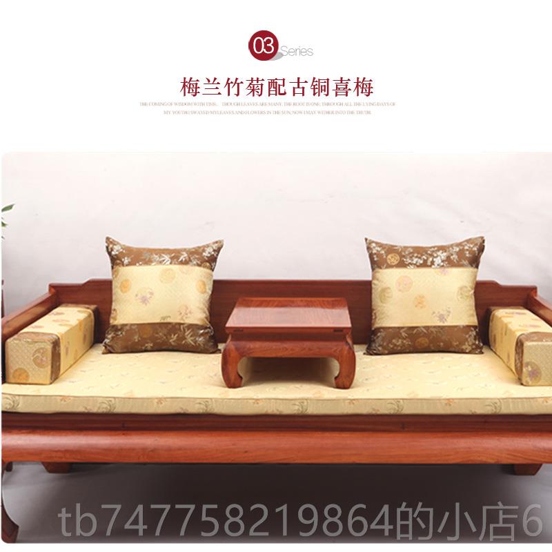 正品罗汉床垫子五件套棕垫中红发木家具海沙发垫坐垫套布式沙垫防