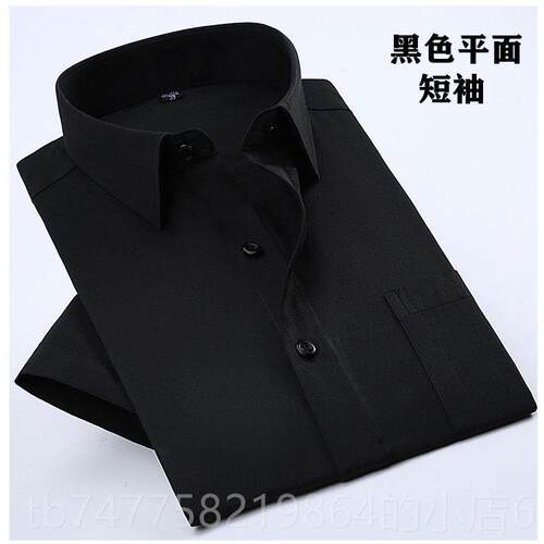 正品夏季男装士白底蓝色细条纹短袖衬半衫商务正银行工服寸作衫袖