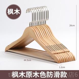 衣架子木衣撑子家衣挂衣服展 大店女装 正品 实木用质头儿童衣架服装