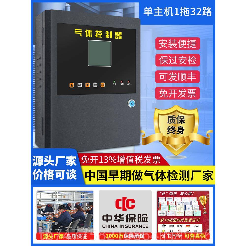 正品可燃气体探测报警器工业用防爆天油然度气液化气漆浓商泄漏检