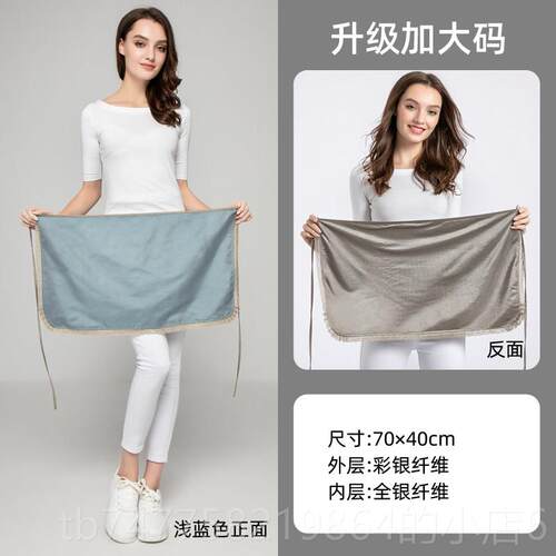 正品防围射服孕妇装肚兜辐正品怀裙女衣服孕期上班族电脑四季隐形