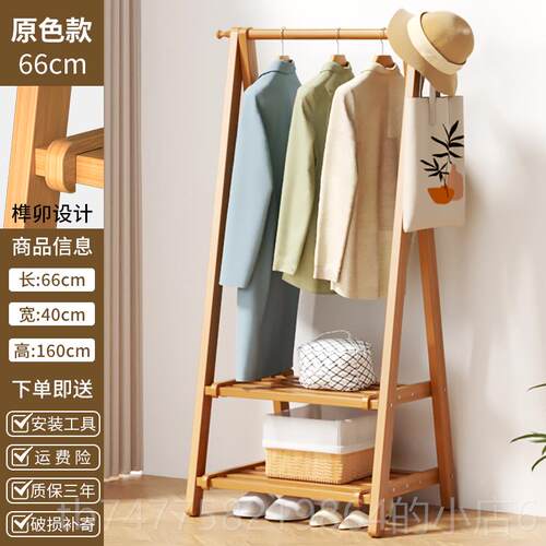 正品楠竹家用挂衣架可折叠置室内功晾衣架落地多物衣帽架能衣服架
