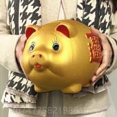 正品 结婚金猪储蓄罐超大号猪存罐钱创百年好合意婚庆庆礼节品囍猪