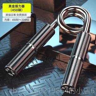 正品万嘉A5型粗把握力器12/150kg/175/275磅业专男士训练手级力高