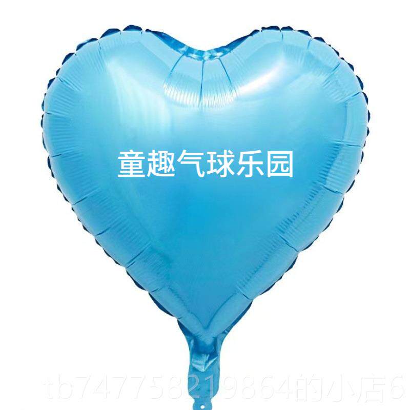 正品铝膜告气球布定制logo18门寸广爱心汽球订制印字商场车展店置