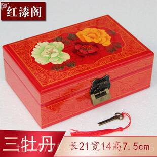 正品珠珠宝盒木制可锁的覆古珠收纳盒古董高端宝盒推光宝漆盒