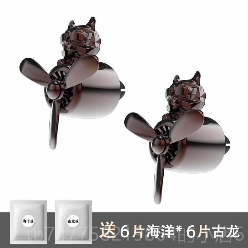 正品车载香水法斗电镀品犬用香薰空调车出风口装汽饰车内饰用创意