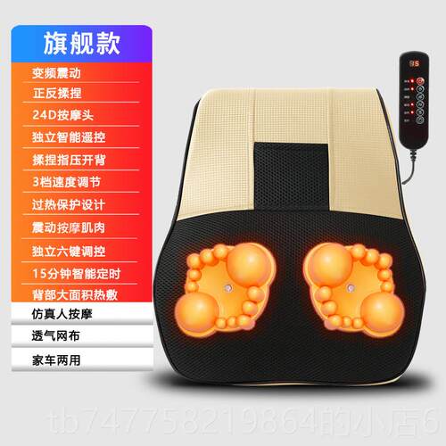 正品肩按摩器腰部按摩腰颈多椎家用全背身功能按摩器颈椎智能振动