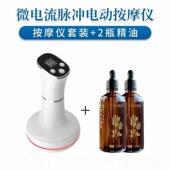 正品 20速高线频电经络刷多功能热敷腹部疗擦刷腹部无理按摩器升摩