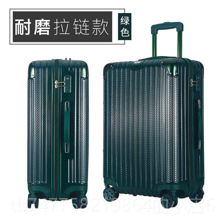 正品伊藤2PC拉杆箱李万向轮20寸密码行箱4寸男登机箱行旅箱女