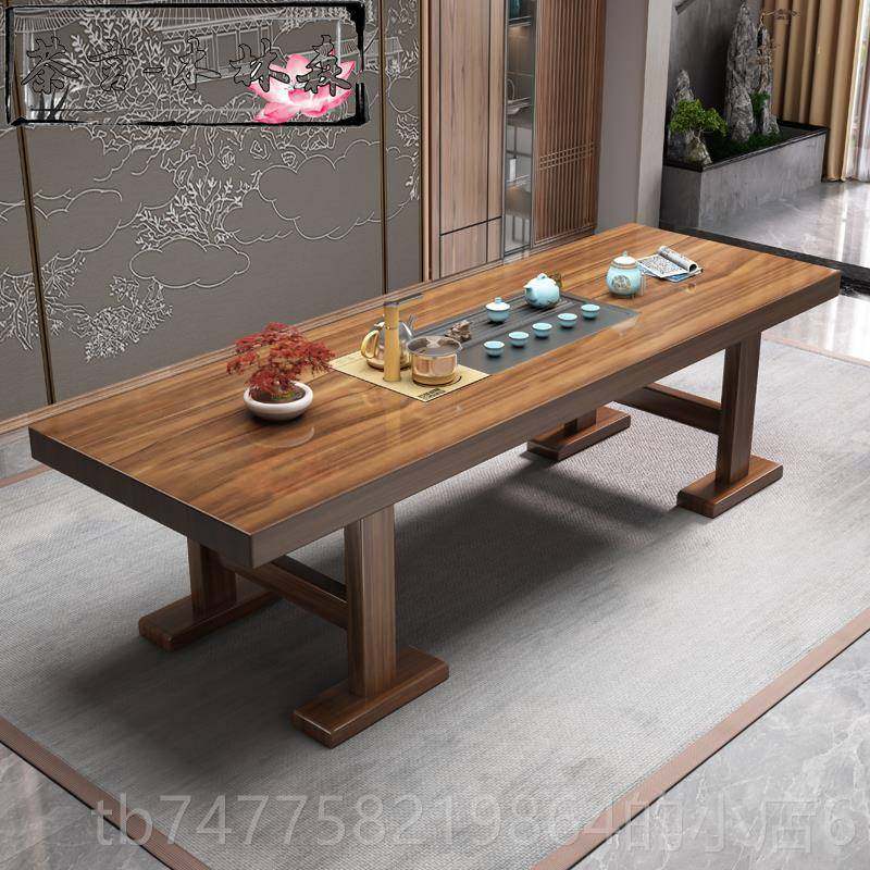 正品大板实木原木茶桌椅组合泡桌五一椅新式茶中几办公室家用一体