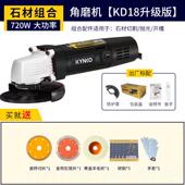 正品 坚固角机切磨割机用角向光机打磨机角磨机磨多功家能电动工具