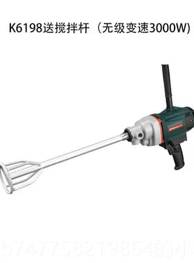正品开邦拌机K698正品3000W功率无极变速搅水钻机持式手混凝土搅