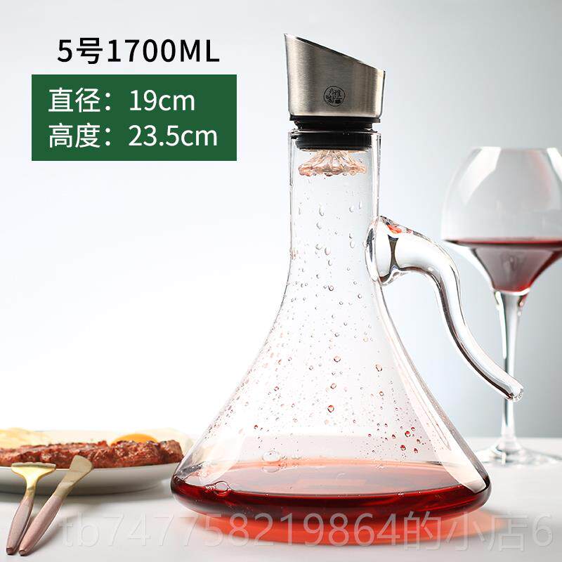 正品快速红性酒醒用酒器分酒器水晶玻家欧式葡璃萄酒酒壶个玻璃酒