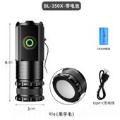 正品 眼怪强铝合金定外焦锂电池户光强磁手电筒 苏美浦新三款