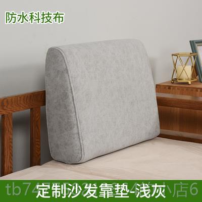 正品木质沙发靠垫背硬头靠床垫高密度海绵芯床靠防水背现代简约长
