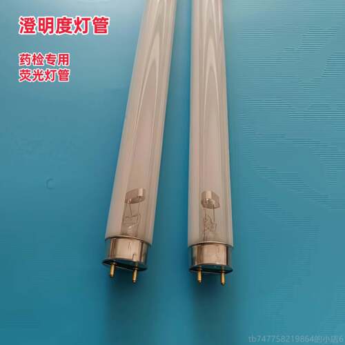 正品津光学仪器b-检2/YbY-2A Yb天-Iia澄明度测仪