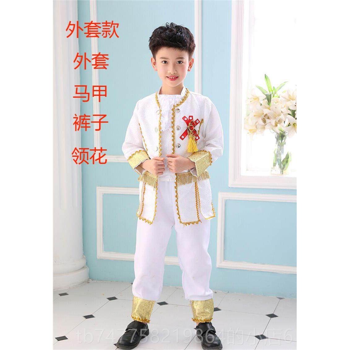正品新款儿童罗俄法国欧式男女宫廷王子公主裙话表演服幼斯儿园舞