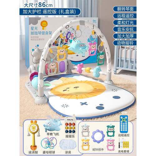 正品脚踏钢琴婴个儿玩具健架器幼身儿宝0到3月1一2岁小龄宝早教6