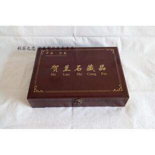 正品砚宁夏贺兰石砚台天原石后山老坑墨料石手工砚套砚池墨蝶墨然