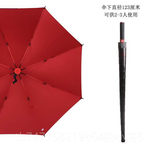 正品带防水套高大尔用夫大雨伞长柄暴雨专伞加厚家双人伞男士车载