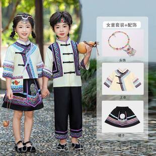 正品儿少族数民服装男女童广西童壮布依族族哈尼瑶族苗族表演出服
